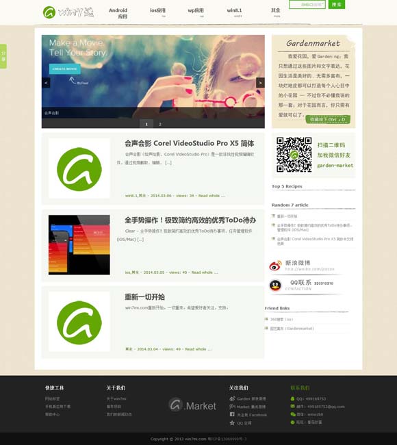 香港资料大全正版资料图片2024年11月12日开奖结果 曾经的“喜剧之王”该退场了吗